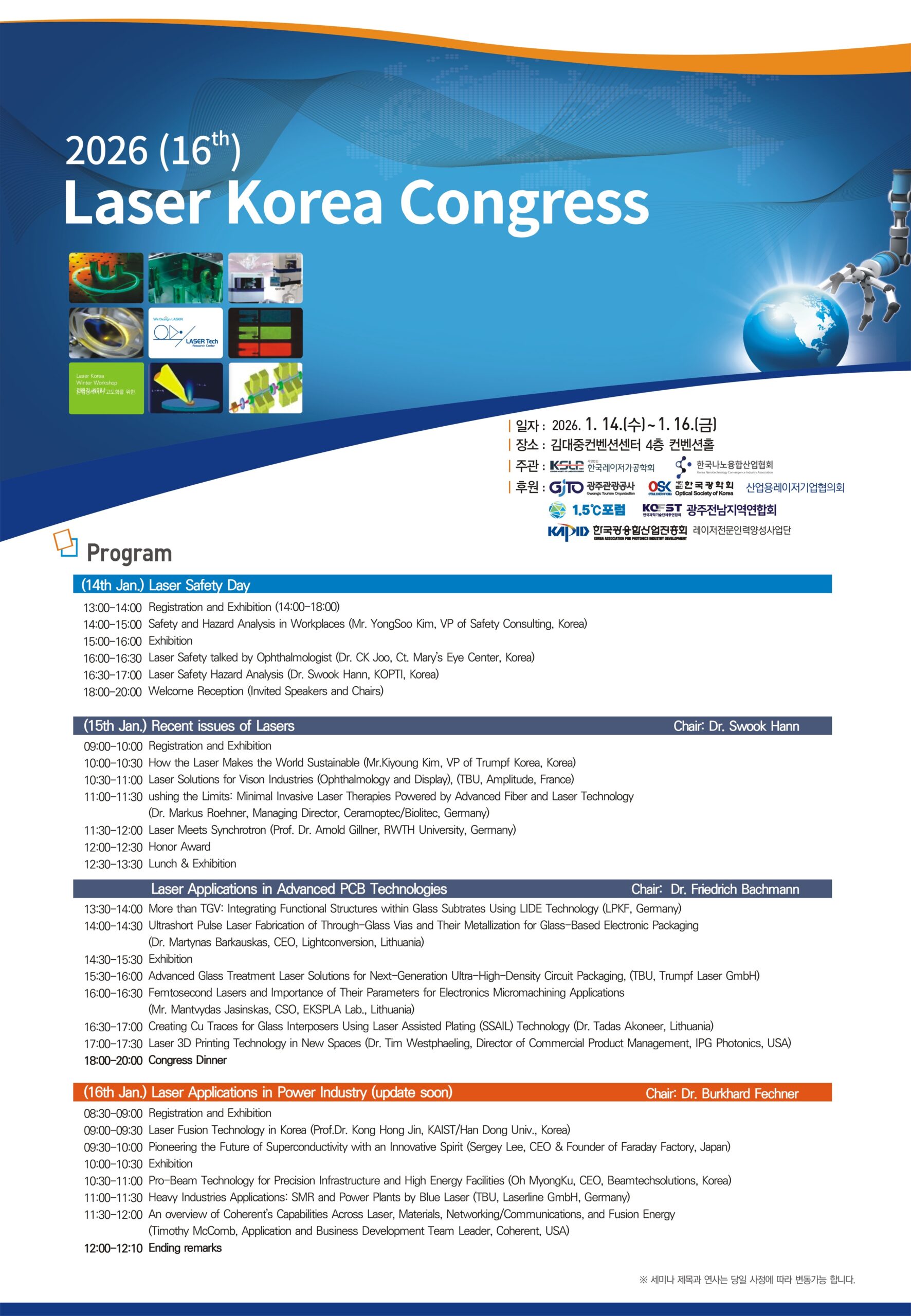 General Optics Participates in Laser Korea 2026 as an Exhibitor and Sponsor!